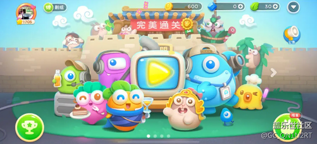 保卫萝卜 进阶攻略