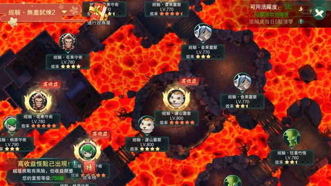 《魔法纪元》如何快速升级