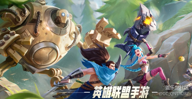 《英雄联盟：激战峡谷》 — 手机上的电竞大作