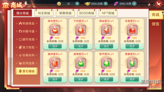 魔法纪元 - 锻造系统攻略