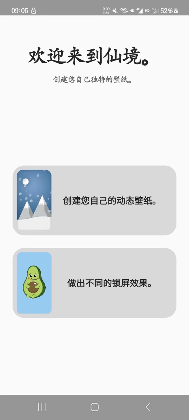 已开奖【A系列九月第二期】+DIY的主题或壁纸