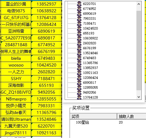 已开奖【杂谈6月第3周】假如让你重回高三，你愿意么