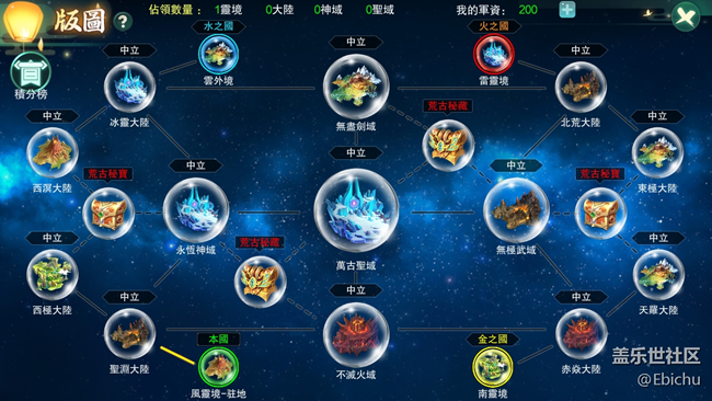 魔法纪元 - 国家玩法 攻略