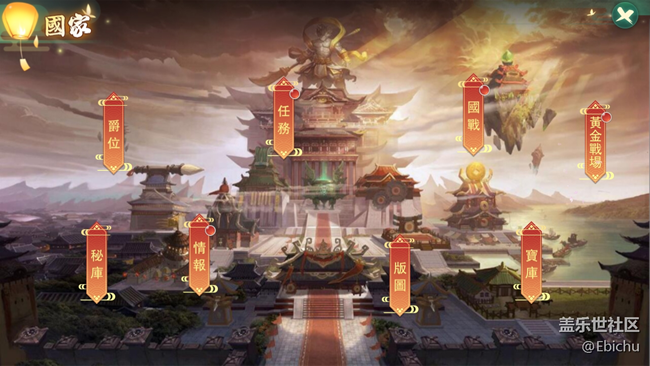 魔法纪元 - 国家玩法 攻略