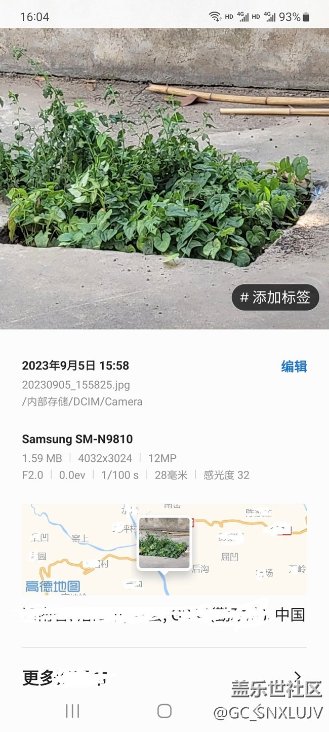 Note20拍摄的照片位置信息和实际拍摄地位置差很远是为什么？