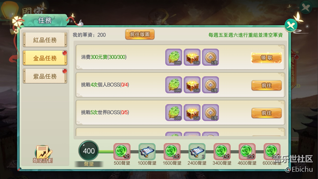 魔法纪元 - 国家玩法 攻略