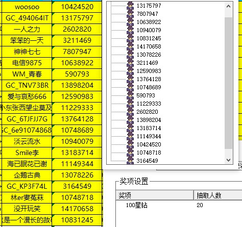 批注 2023-09-07 145049.jpg