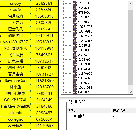 批注 2023-09-07 153924.jpg
