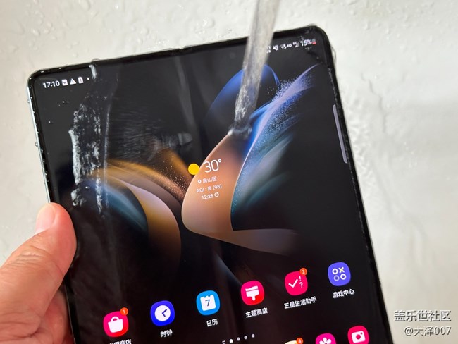 你们知道三星Galaxy Z Fold4是如何做到IPX8级防水的吗？