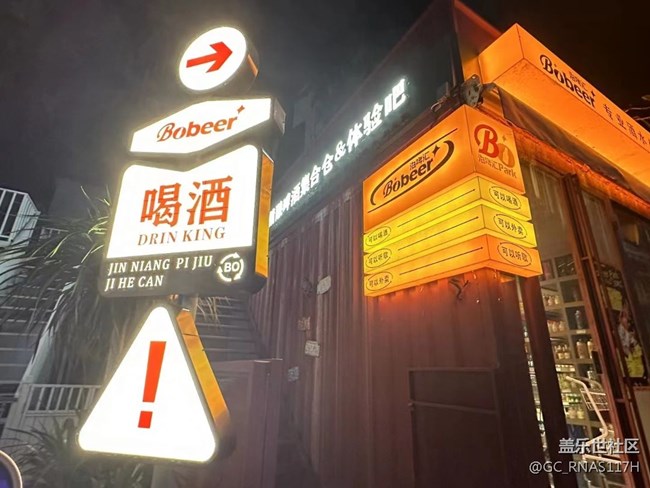 【夜景街头】深夜