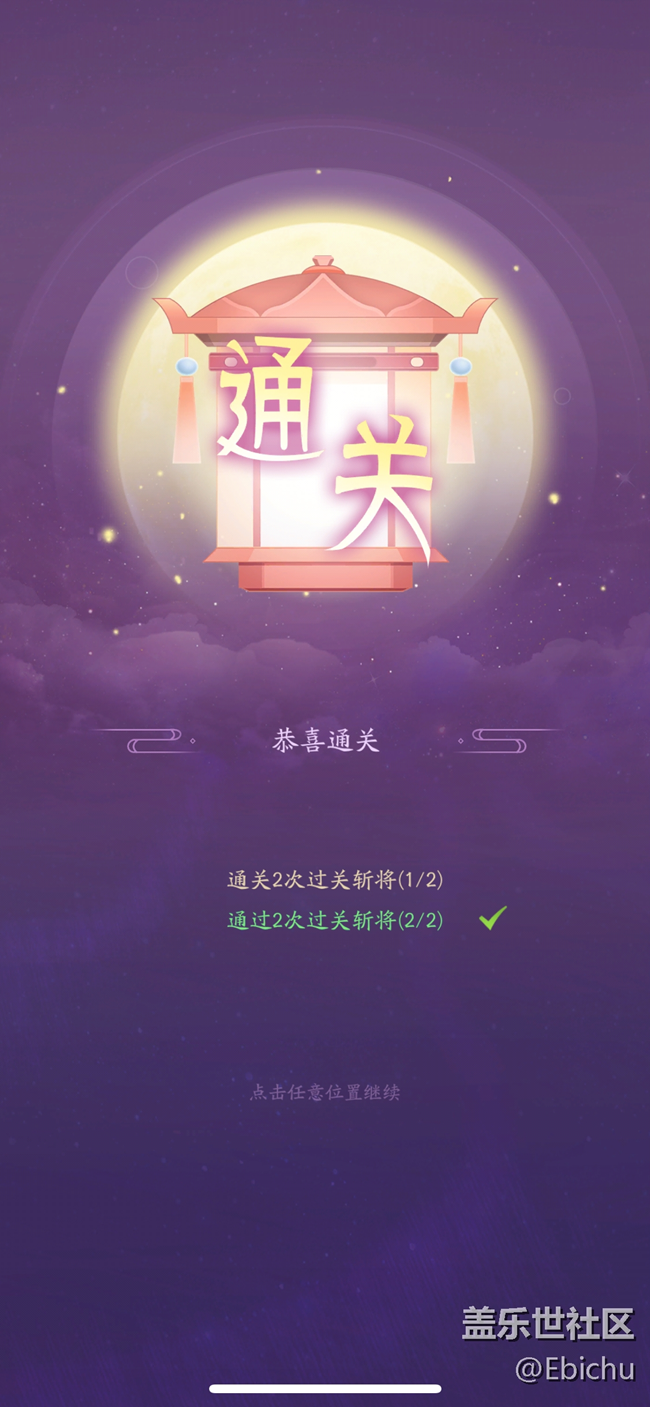 霸王天下-新手攻略 | 过关斩将怎么玩