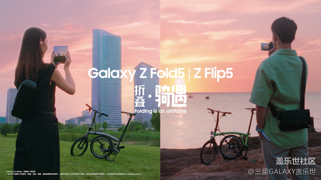 折叠势·集｜与Brompton一起城市骑遇