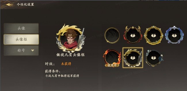 《斗战九霄》八强争霸 | 斗战！九霄之巅！（附淘汰赛攻略）