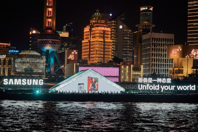 Galaxy Foldable私享酒会今晚盛装开场！