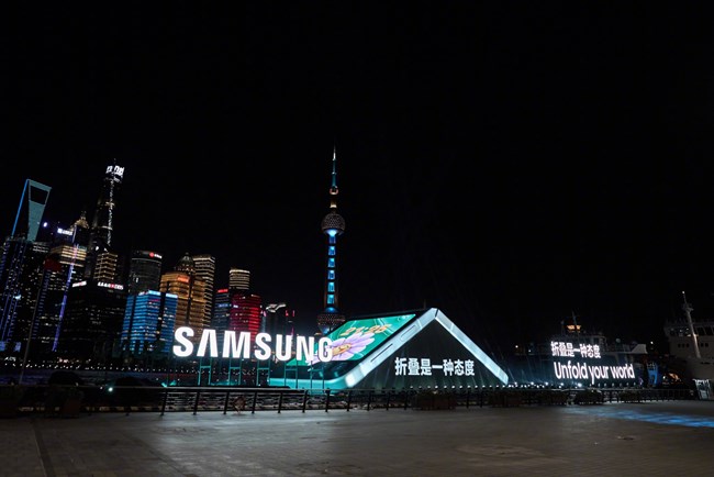 Galaxy Foldable私享酒会今晚盛装开场！
