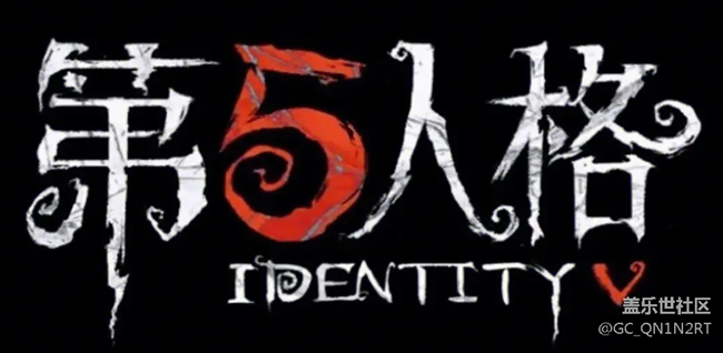 《第五人格》：策略与心跳并存的逃脱对决