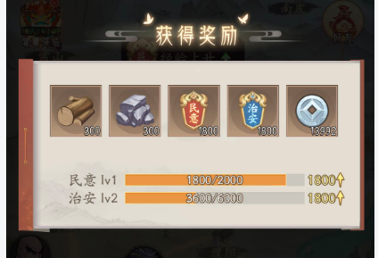 ​霸王天下—新手攻略 | 领地随机事件和城池建设