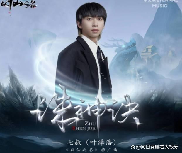 十大好听的游戏歌曲推荐