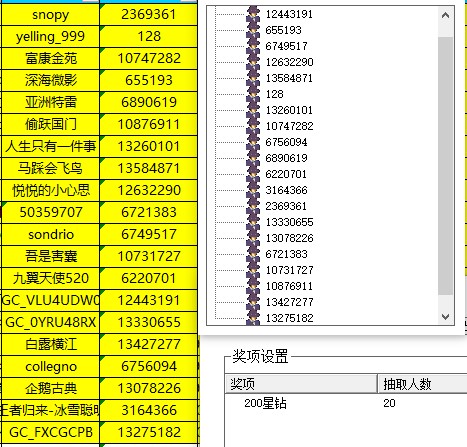 批注 2023-09-12 152620.jpg