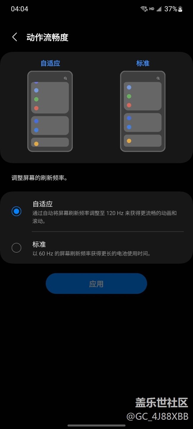 微信被锁60帧