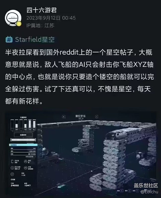你要的 星空