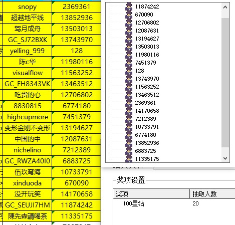 批注 2023-09-13 141956.jpg