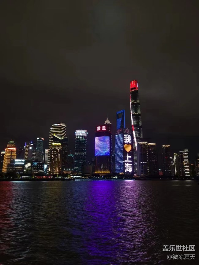 【夜景街头】东方不夜城