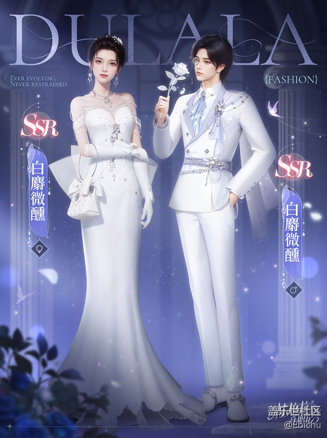 【杜拉拉升职记】全新时装丨白麝微醺 沉醉情浓时