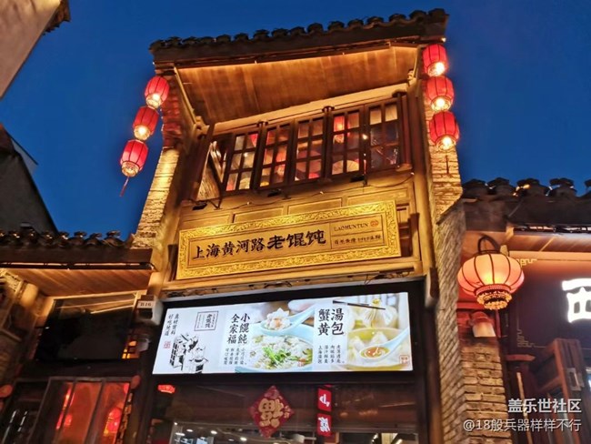 【夜景街头】看街景