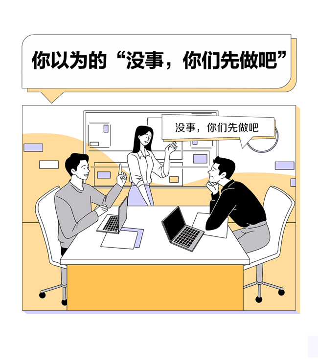 带你走进职场世界