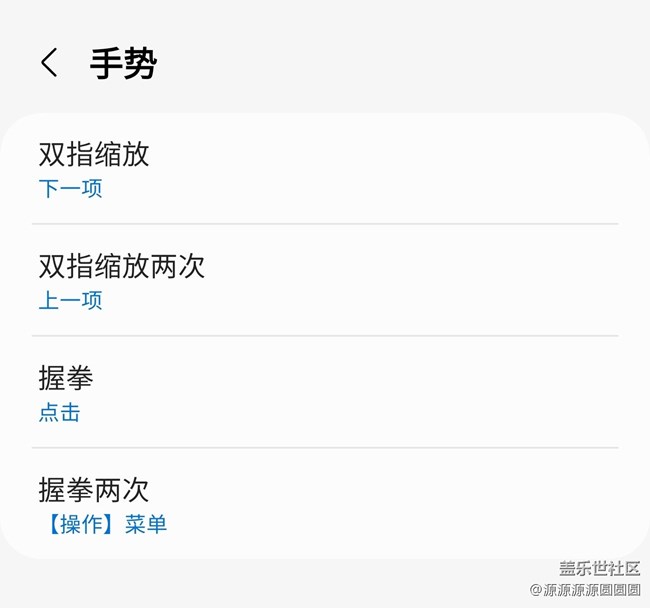 三星GALAXY Watch One ui 5初体验