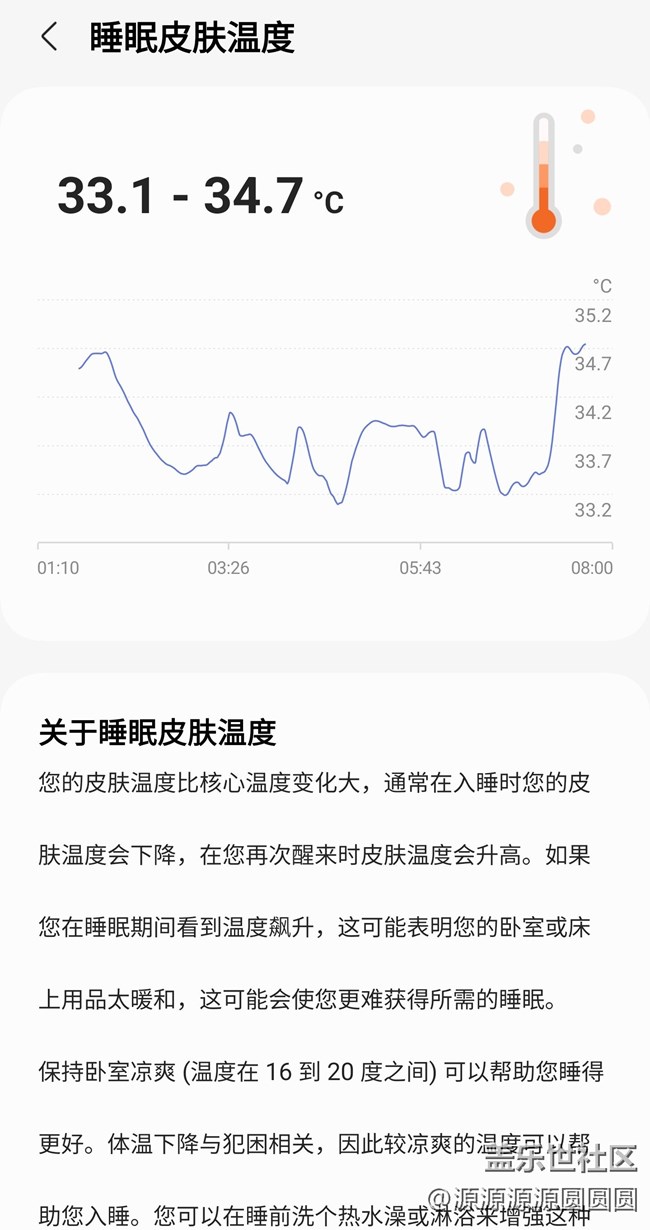 三星GALAXY Watch One ui 5初体验