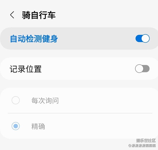 三星GALAXY Watch One ui 5初体验