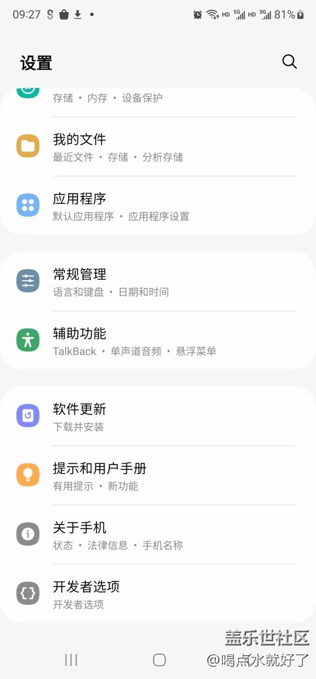 不等6.0了，回S9180ZCU2AWG9再看看