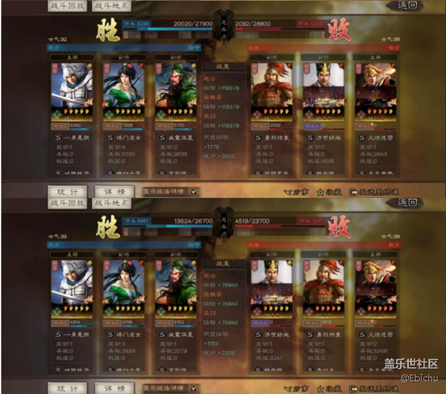 阵容安利丨控制爆发两不误,这队蜀枪为何能够白板战高红? 阵容安利丨控制爆发两不误,这队蜀枪为何能够白板战高红?