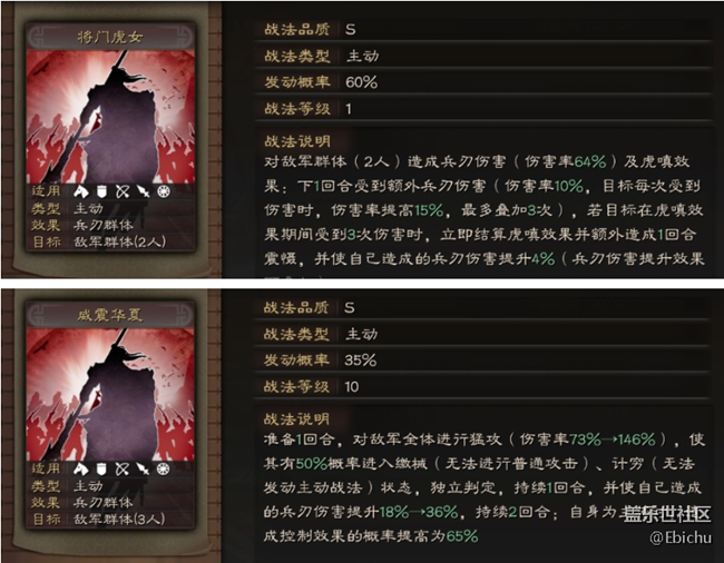 阵容安利丨控制爆发两不误,这队蜀枪为何能够白板战高红? 阵容安利丨控制爆发两不误,这队蜀枪为何能够白板战高红?