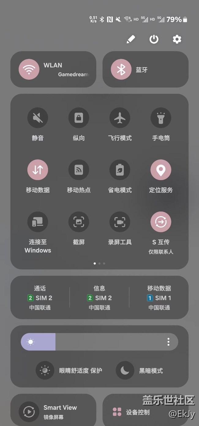 One UI 6测试版体验 一样的OneUI，不一样的新体验