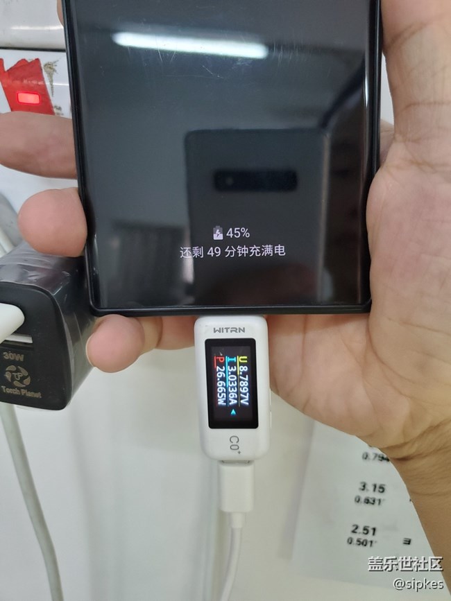 三星超快充电器 三星超快充电器