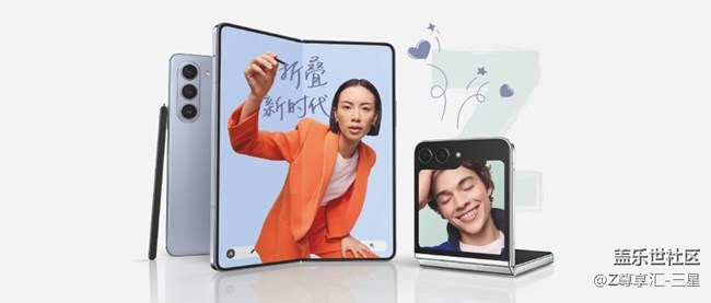 【泰酷辣折叠屏第五代】中奖用户信息公布