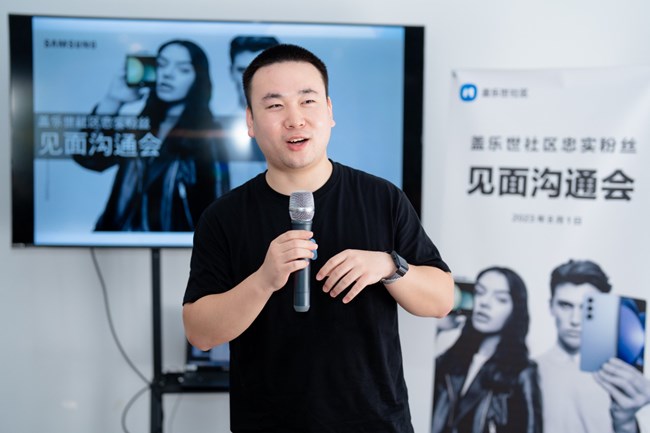 盖乐世社区忠实粉丝沟通会活动~