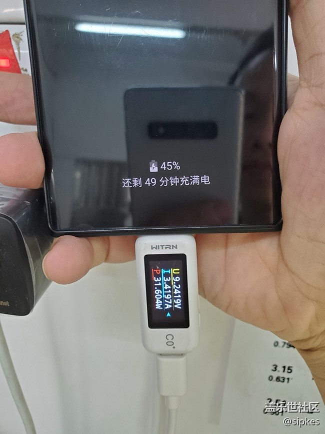 三星超快充电器 三星超快充电器