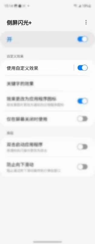 快看！让手机推送通知变成惊喜的魔法！