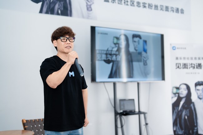 盖乐世社区忠实粉丝沟通会活动~