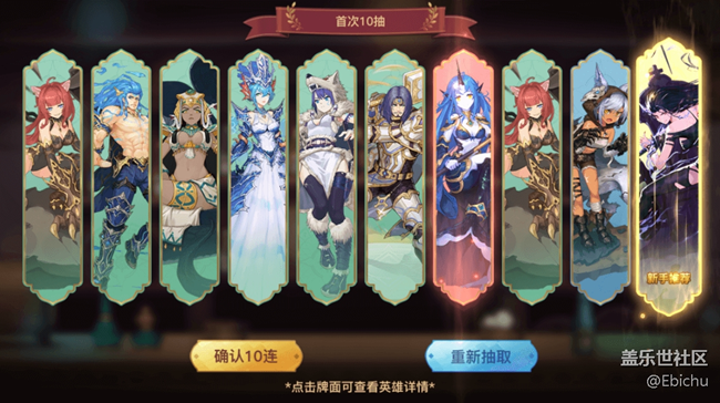 【蜂之恋】新手攻略第一期抢先看，开局赢在第一步！