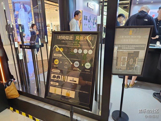 济南W24系列快闪店欣赏
