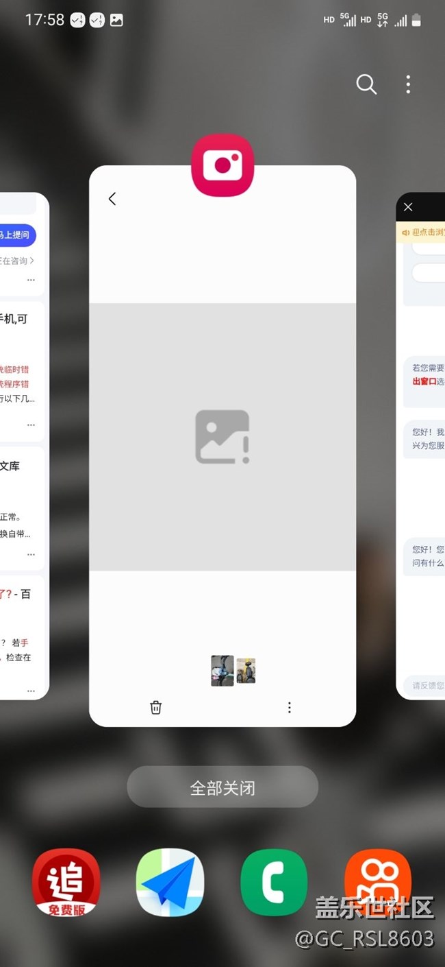 手机问题