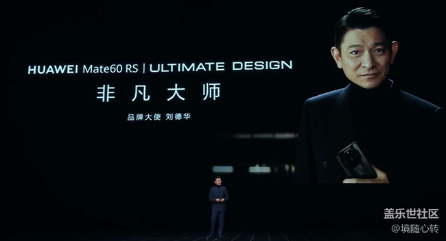 遥遥领先有非凡大师