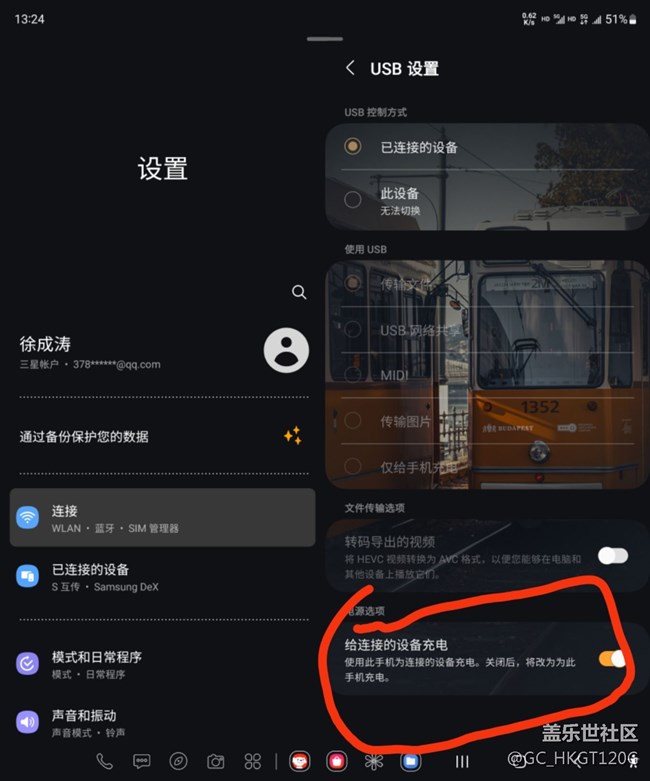 这么坑爹的bug