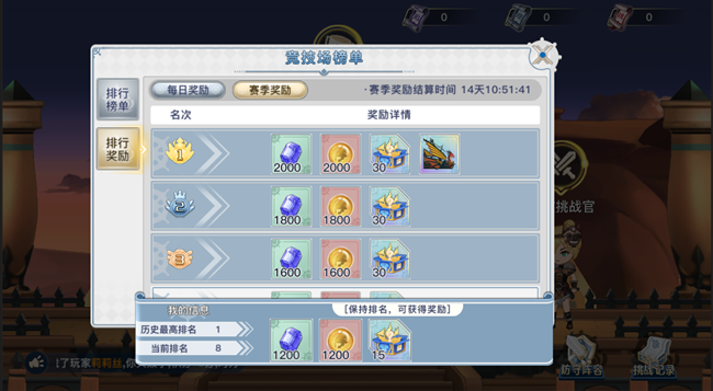 图片 7.png