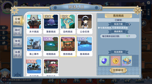 图片 3.png